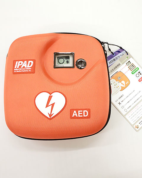 AED